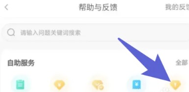 激活码输入界面示意图