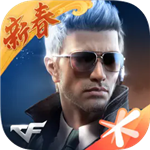 单机CF全武器畅玩移动端v1.0.370 无限钻石版