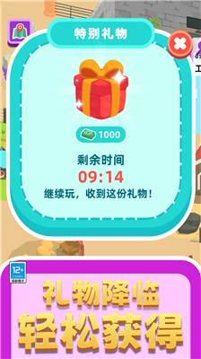 u5947u5999u52a8u7269u56ed