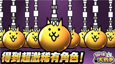 u732bu54aau5927u6218u4e89dogu7248