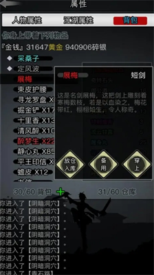放置江湖唐门内功修炼指南