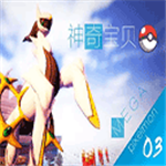 我的世界宝可梦剑盾免费版极巨化对战v1.16 无限金币版
