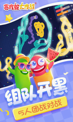 u8d2au5403u86c7u5927u4f5cu62182023u6700u65b0u7248u672c