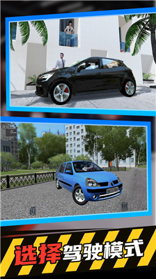 u7ec8u6781u6c7du8f66u6a21u62dfu9a7eu9a76u4e2du6587u7248