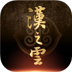 轩辕剑之汉之云武侠单机游戏深度v1.9.10 内购版