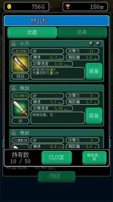 u50cfu7d20u5730u7262u82f1u96c4u6c49u5316u514du8d39u7248