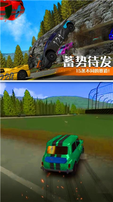 u6c7du8f66u78b0u649eu6a21u62dfu5668u514du8d39u7248u89e3u9501u5168u90e8u8f66u8f86u6700u65b0u7248