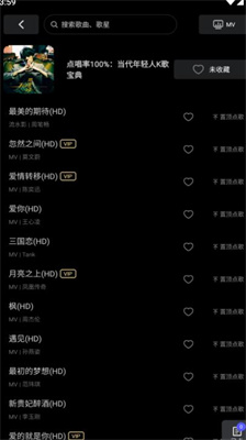 u96f7u77f3KTVu514du8d39u7248