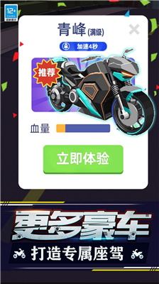 u70edu8840u98deu8f66u5185u8d2du514du8d39u7248
