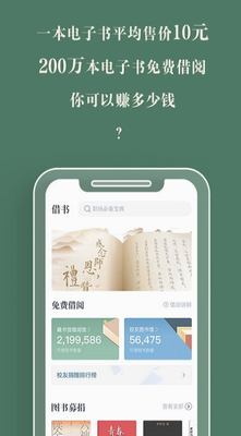 u85cfu4e66u9986app2024u6700u65b0u7248