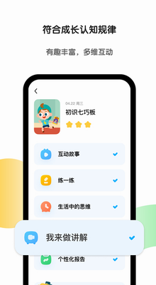 u6591u9a6cu4e0bu8f7du624bu673au7248app