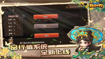 u4e09u56fdu6f14u4e49u541eu566cu65e0u754cu65e0u9650u5143u5b9du5185u8d2du514du8d39u7248
