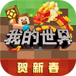 我的世界国际版120沙盒玩法全新上线v1.20 内置菜单版