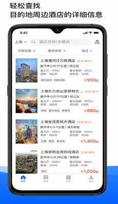 用户操作界面