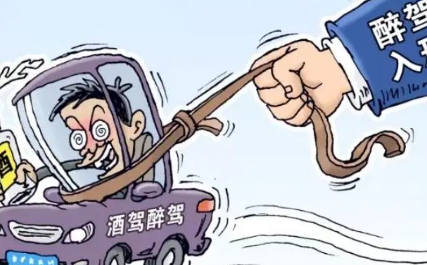 2025醉驾量刑标准及最新处罚细则