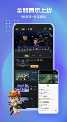 战术分析界面
