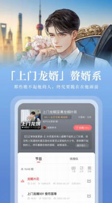 u873bu8713fm