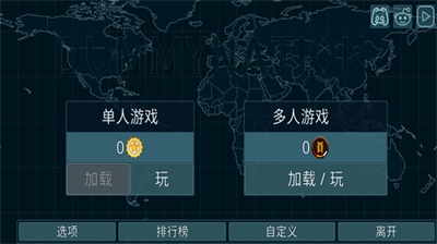 u865au62dfu56fdu5bb6u65e0u9650u5175u529bu7248