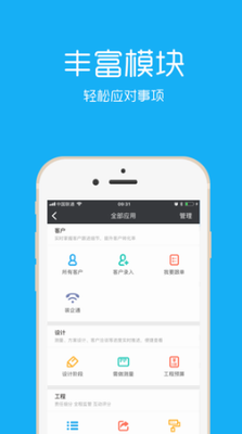 u4e91u88c5u5929u4e0bapp2024