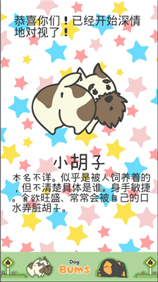 u72d7u72d7du5c0fPPu5b89u5353u4e2du6587u7248