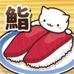 猫咪寿司2萌趣挑战v1.0 内置菜单版