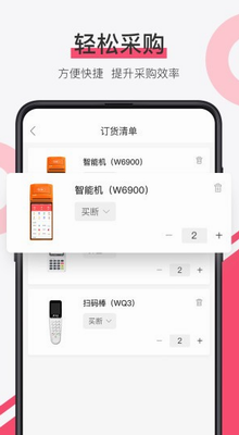 数据可视化展示