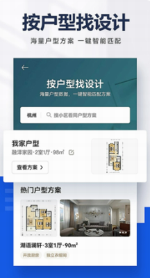 服务流程图示
