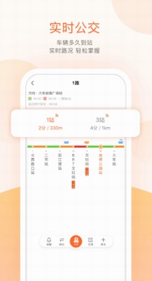 定制服务界面