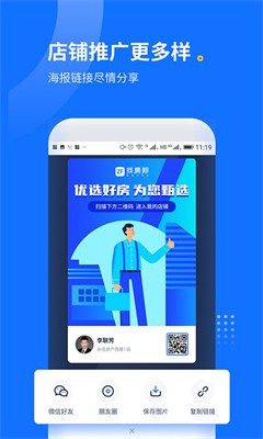 u627eu623fu90a6u7ecfu7eaau4ebaappu624bu673au7248