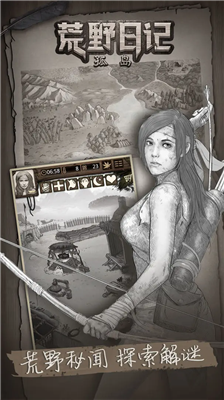 u8352u91ceu65e5u8bb0u5b64u5c9bu5185u8d2du514du8d39u7248