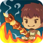 串串人生经营烧烤店免费畅玩v1.0.28 红包版