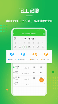 u963fu7b51