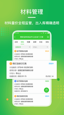 u963fu7b51appu4e0bu8f7dios