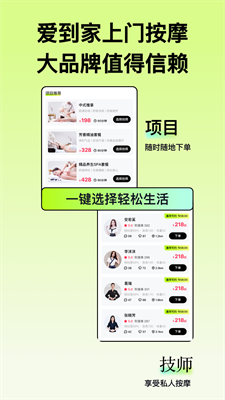 u7231u5230u5bb6