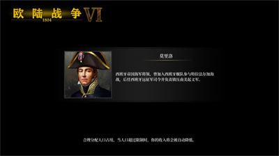 u6b27u9646u6218u4e8961804u514du8d39u7248