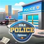 放置警察大亨无限资源畅玩版v1.28 无限金币版