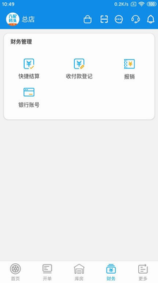 u6c7du914du7801u5934erpu8f6fu4ef6u4e0bu8f7du5b89u88c5u82f9u679cu7248