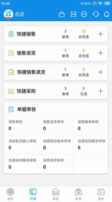 u6c7du914du7801u5934erpu8f6fu4ef6u4e0bu8f7du5b89u88c5u5b89u5353u7248
