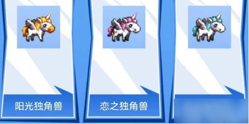 DNF手游独角兽0元获取攻略2024砍价活动详解