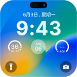灵动锁屏打造个性化手机界面