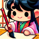 数迹长廊历史解谜畅玩版v1.0 无限提示版