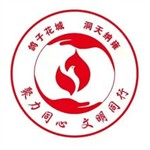 鸽子花新闻本地生活必备软件