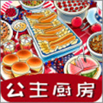 公主厨房童趣美食烹饪乐园v1.1.0 无限金币版