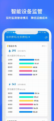 u732au8054u7f51u624bu673au7248