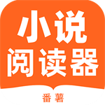 番薯小说阅读器免费畅读海量书库v1.0.5 