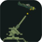 无止境防空经典复古射击手游v1.3 无限子弹版