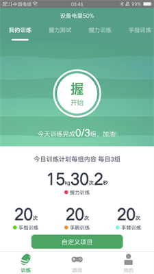 多维度数据分析
