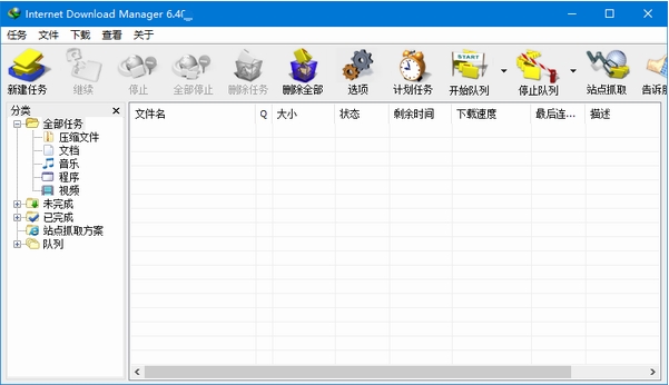 idmu4e0bu8f7du5668(u591au7ebfu7a0bu4e0bu8f7du5de5u5177) 