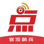 智慧门店客流分析工具推荐