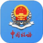 新疆税务移动端便捷办税v3.40.0 最新版